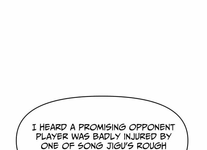 Dream Lineup Chapter 26 page 12 - 