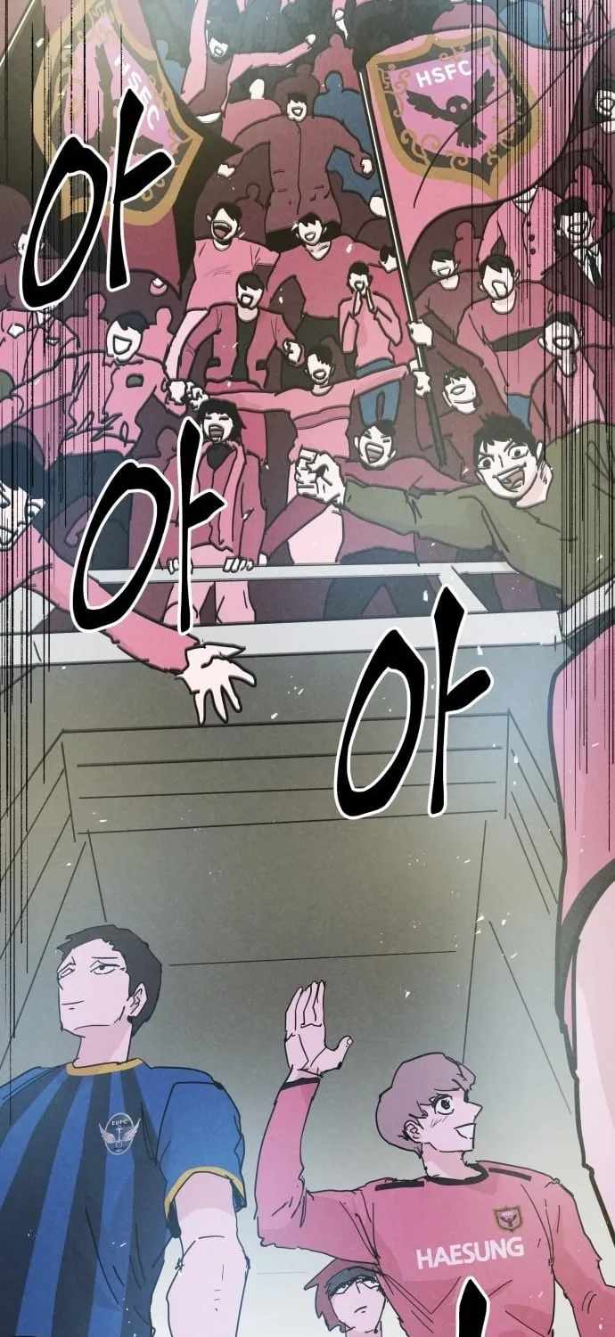Dream Lineup Chapter 27 page 13 - 