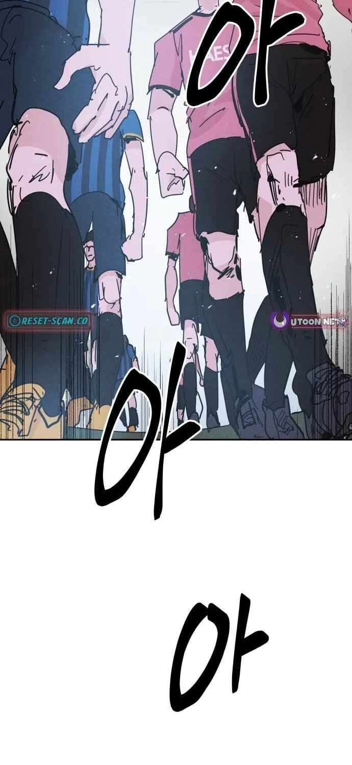 Dream Lineup Chapter 27 page 14 - 