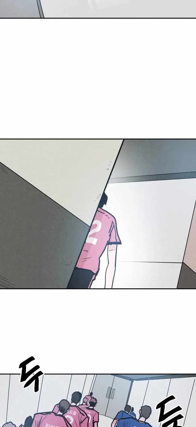Dream Lineup Chapter 27 page 3 - 