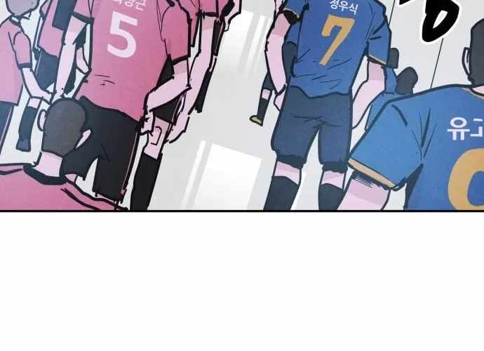 Dream Lineup Chapter 27 page 4 - 