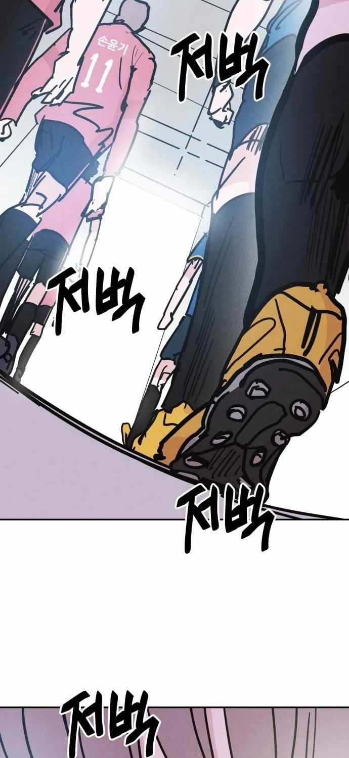 Dream Lineup Chapter 27 page 9 - 