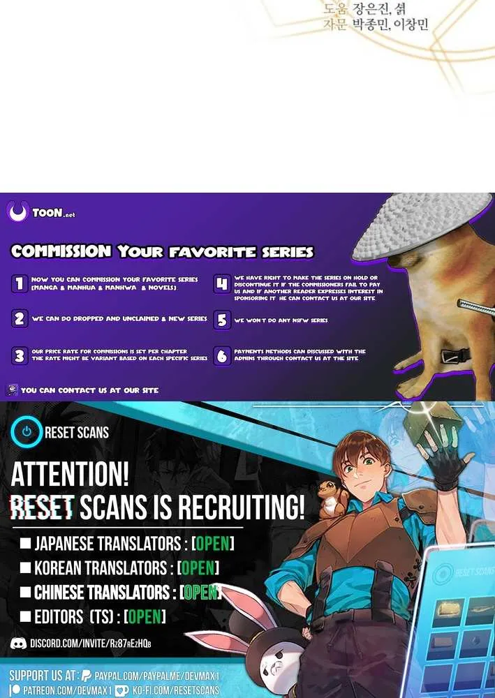 Dream Lineup Chapter 3 page 49 - 