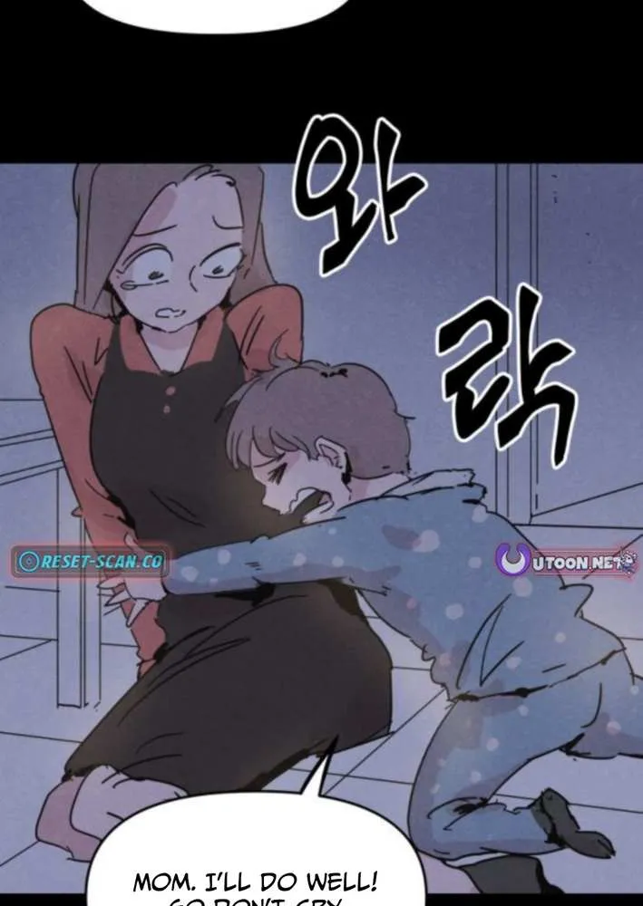 Dream Lineup Chapter 4 page 14 - 