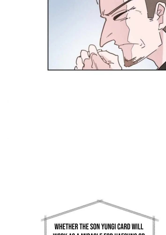 Dream Lineup Chapter 4 page 28 - 