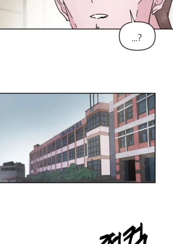 Dream Lineup Chapter 5 page 29 - 