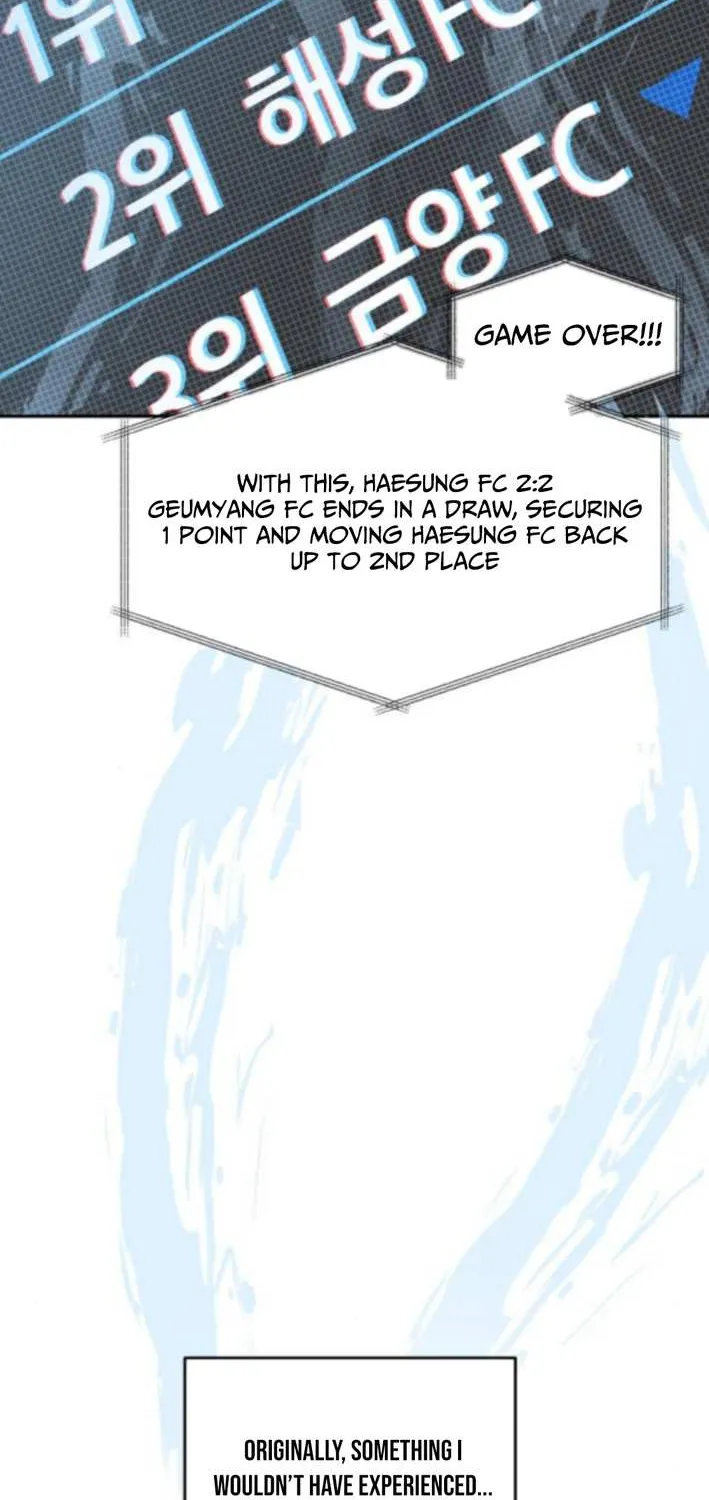 Dream Lineup Chapter 5 page 7 - 