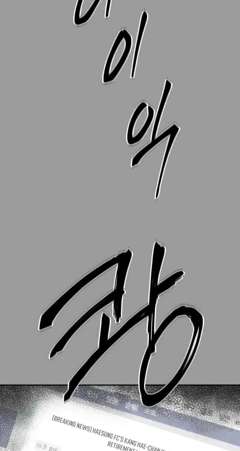 Dream Lineup Chapter 6 page 51 - 