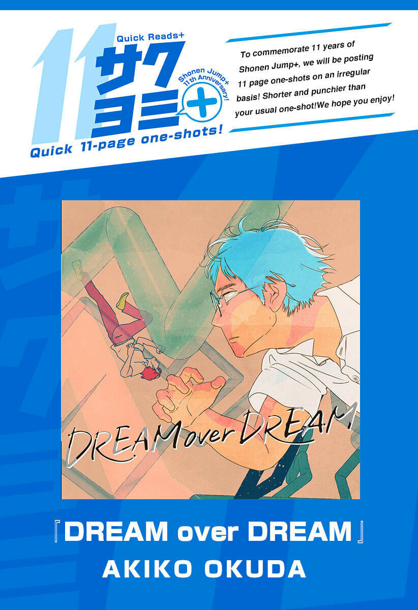 DREAM over DREAM Chapter 0 page 1 - 