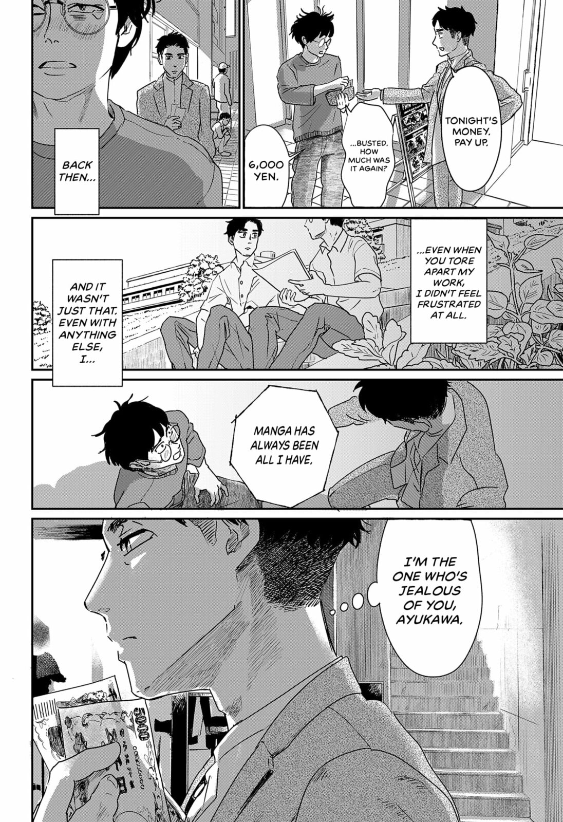 DREAM over DREAM Chapter 0 page 11 - 
