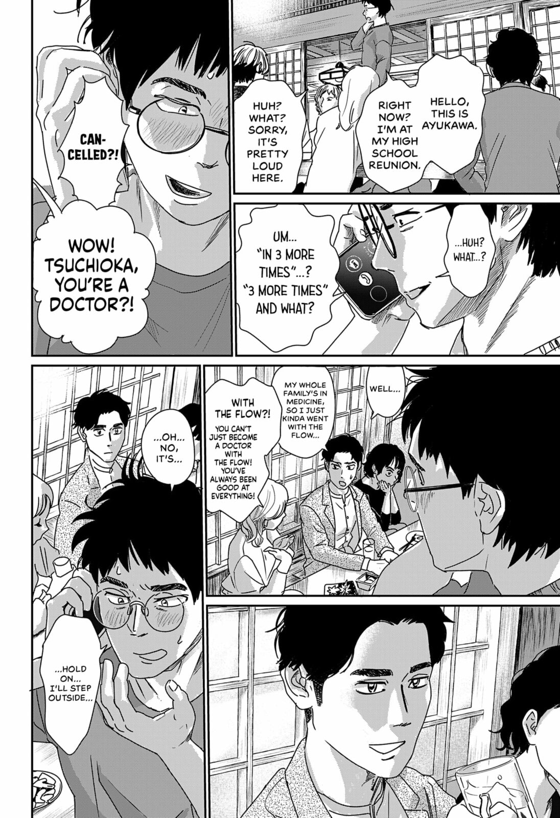 DREAM over DREAM Chapter 0 page 7 - 