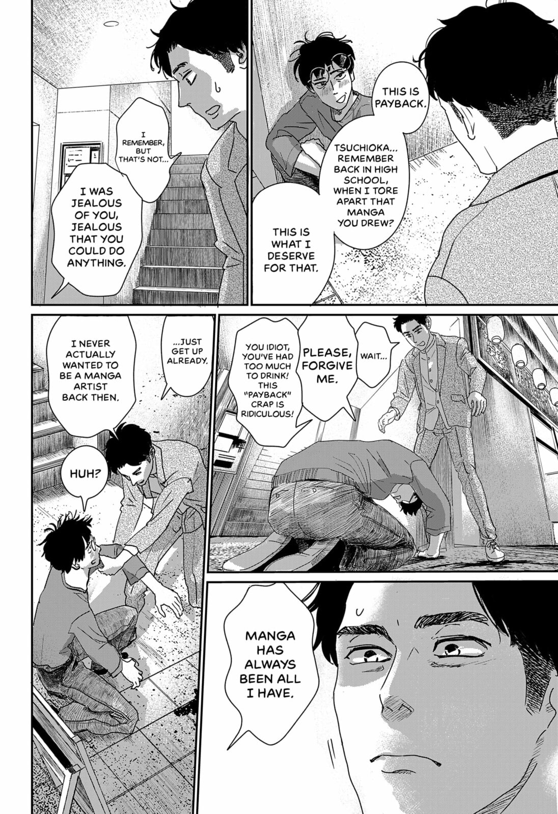 DREAM over DREAM Chapter 0 page 9 - 