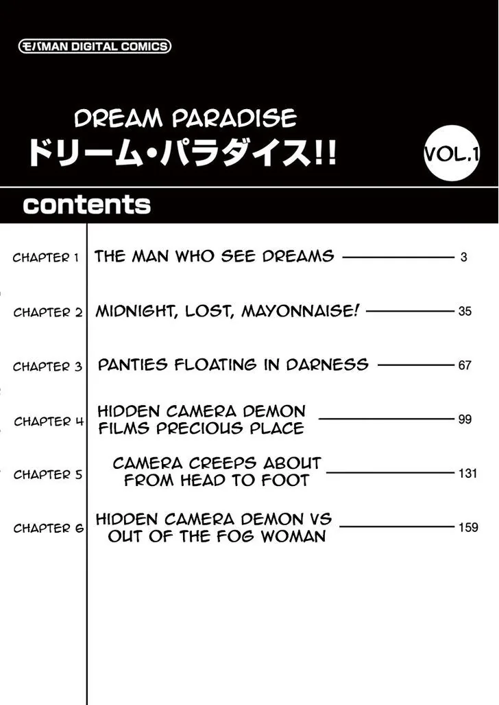 Dream Paradise Chapter 1 page 2 - 