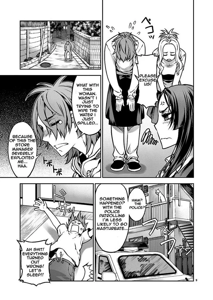 Dream Paradise Chapter 1 page 11 - 