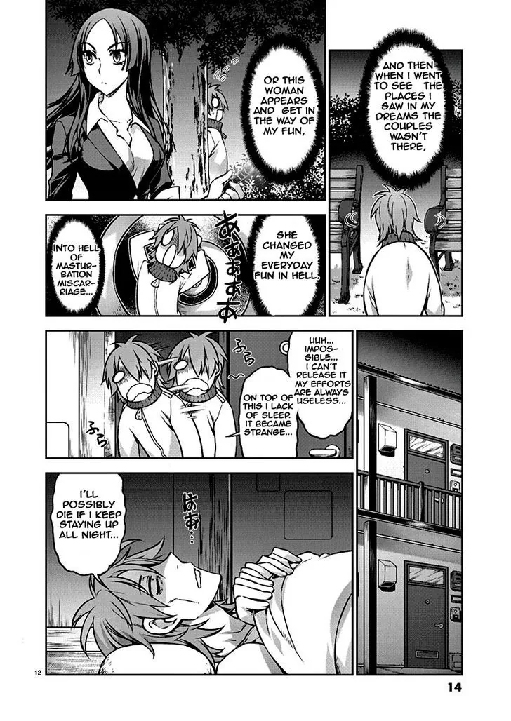 Dream Paradise Chapter 1 page 14 - 