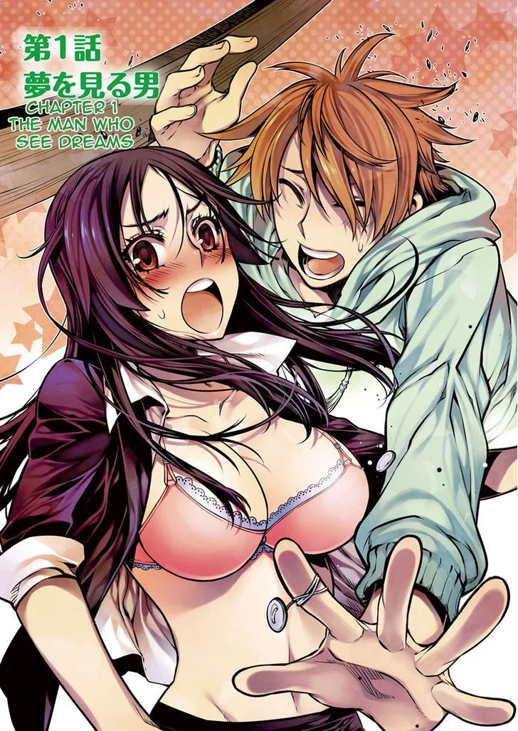 Dream Paradise Chapter 1 page 3 - 