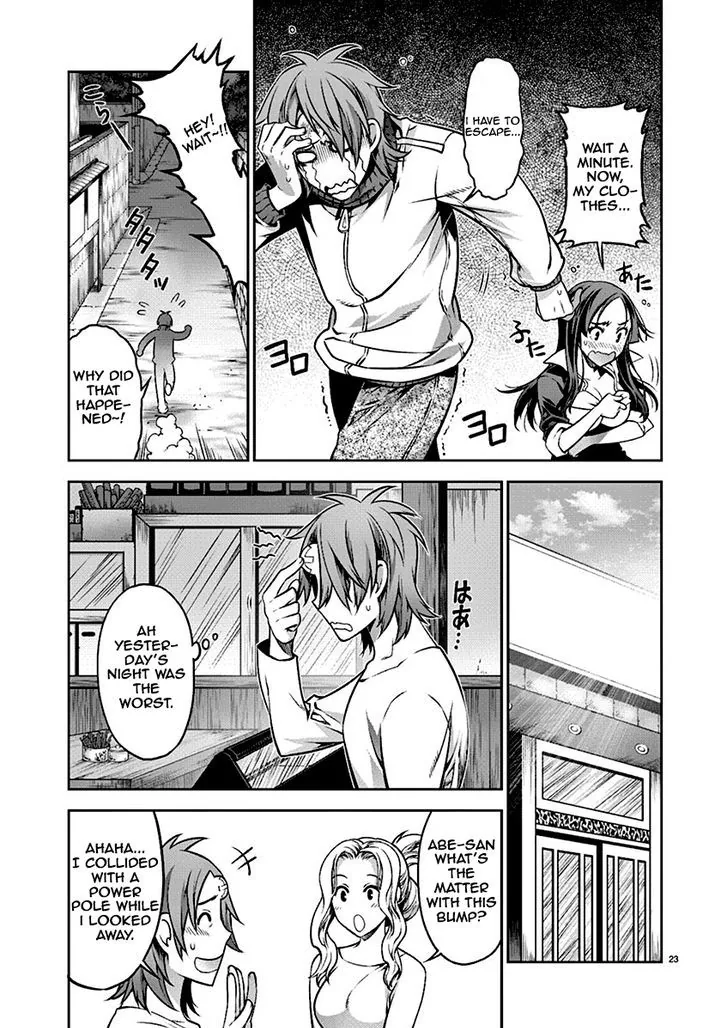 Dream Paradise Chapter 1 page 25 - 