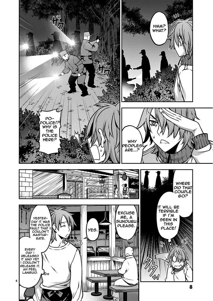 Dream Paradise Chapter 1 page 8 - 