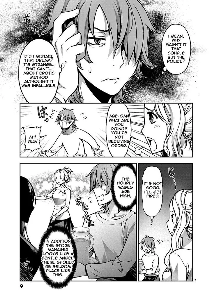 Dream Paradise Chapter 1 page 9 - 