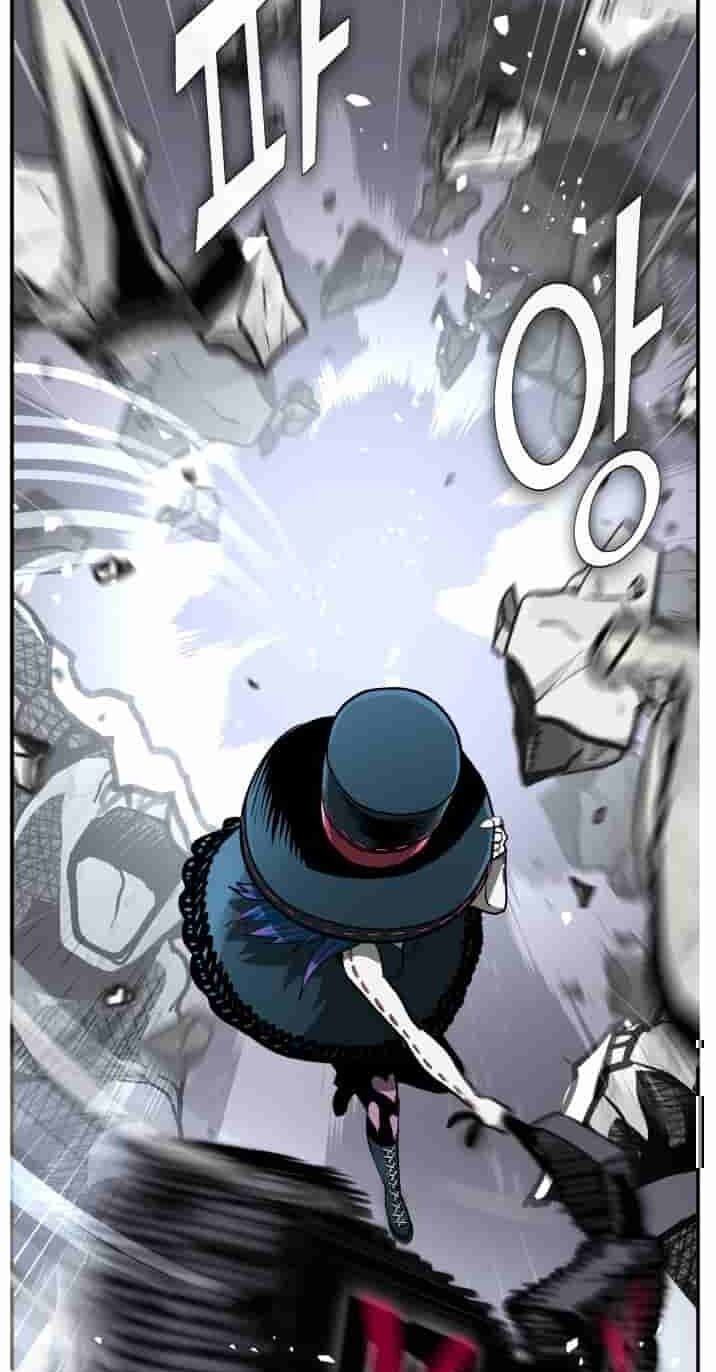 Dream-Sharing Chapter 225 page 46 - 