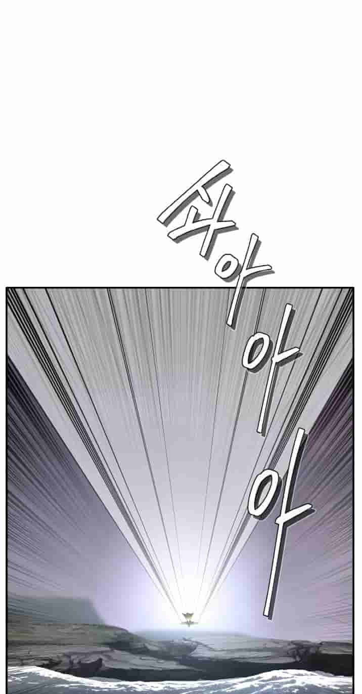 Dream-Sharing Chapter 225 page 69 - 