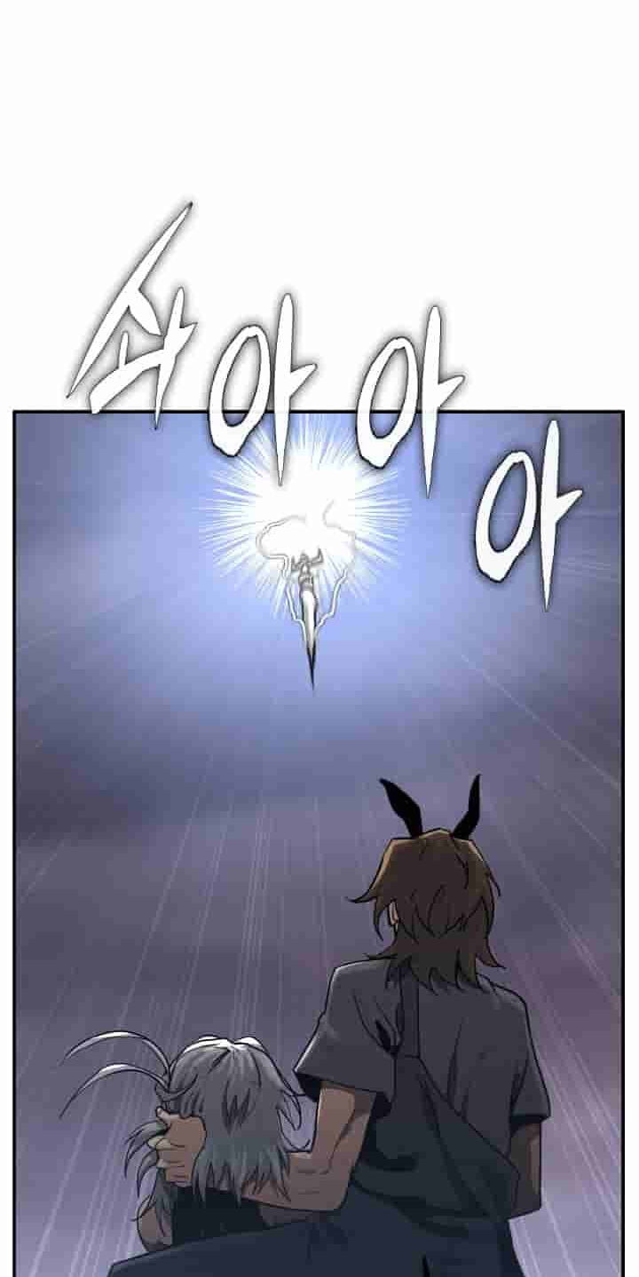 Dream-Sharing Chapter 225 page 96 - 
