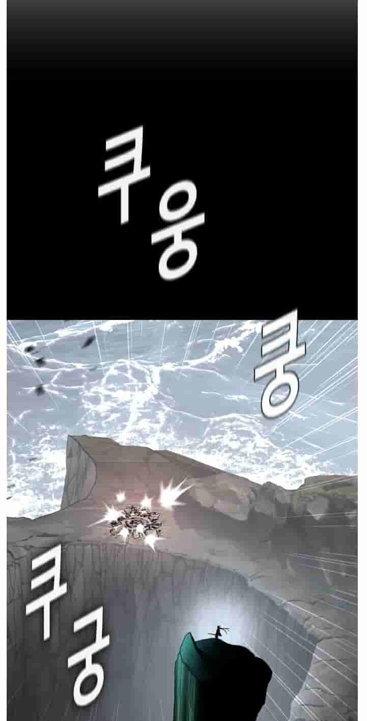 Dream-Sharing Chapter 226 page 6 - 