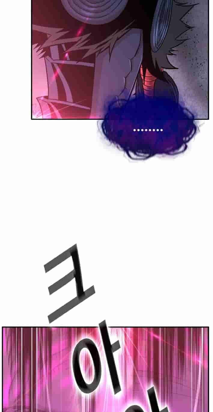 Dream-Sharing Chapter 226 page 54 - 
