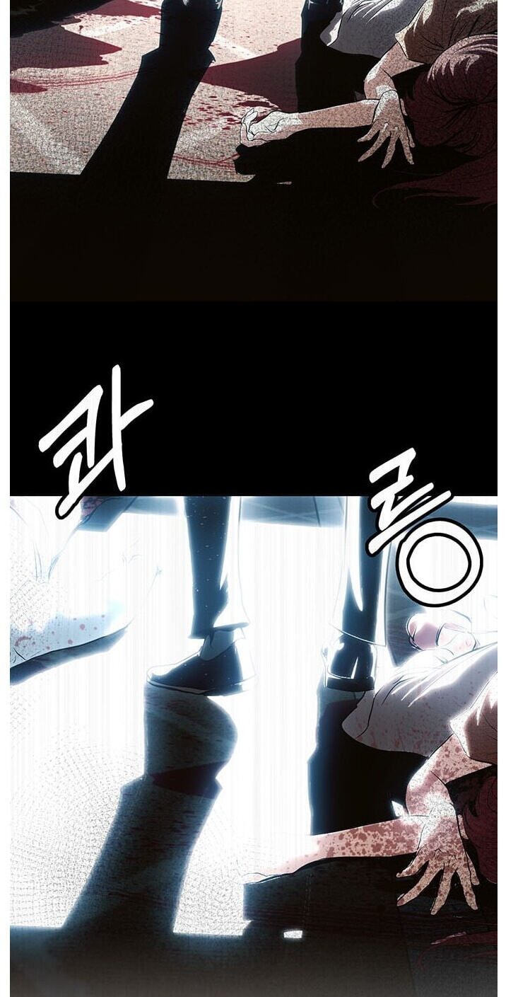 Dream-Sharing Chapter 227 page 12 - 