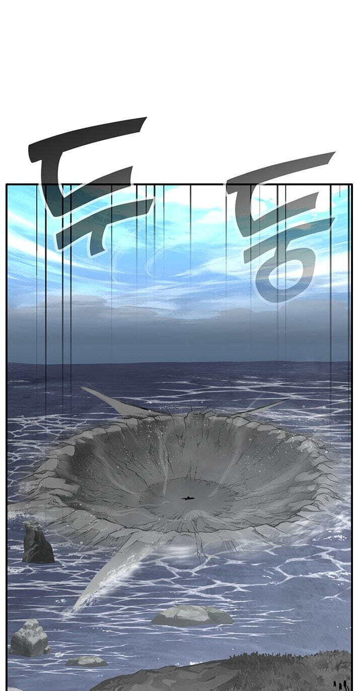 Dream-Sharing Chapter 227 page 117 - 