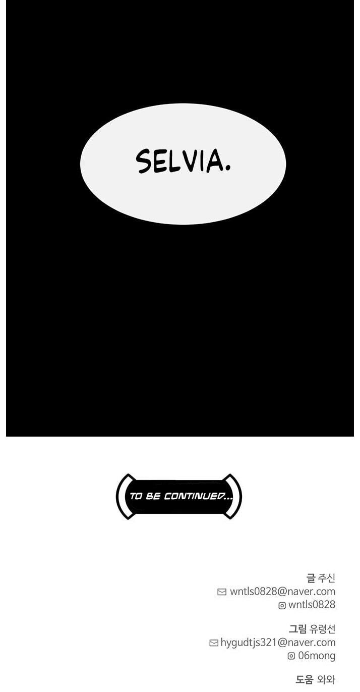 Dream-Sharing Chapter 227 page 133 - 