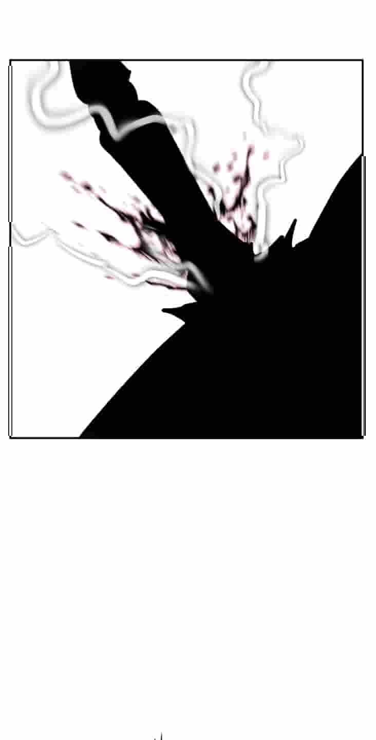 Dream-Sharing Chapter 228 page 83 - 