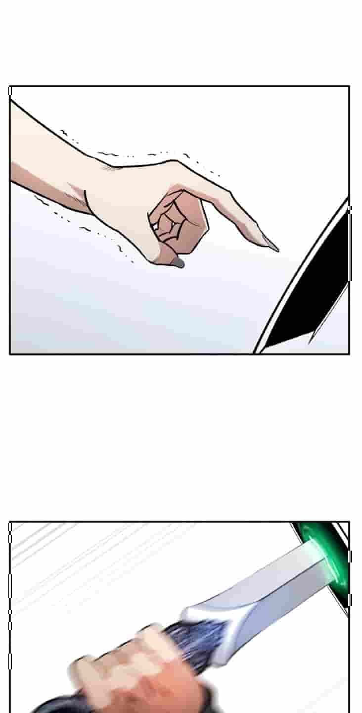 Dream-Sharing Chapter 228 page 97 - 