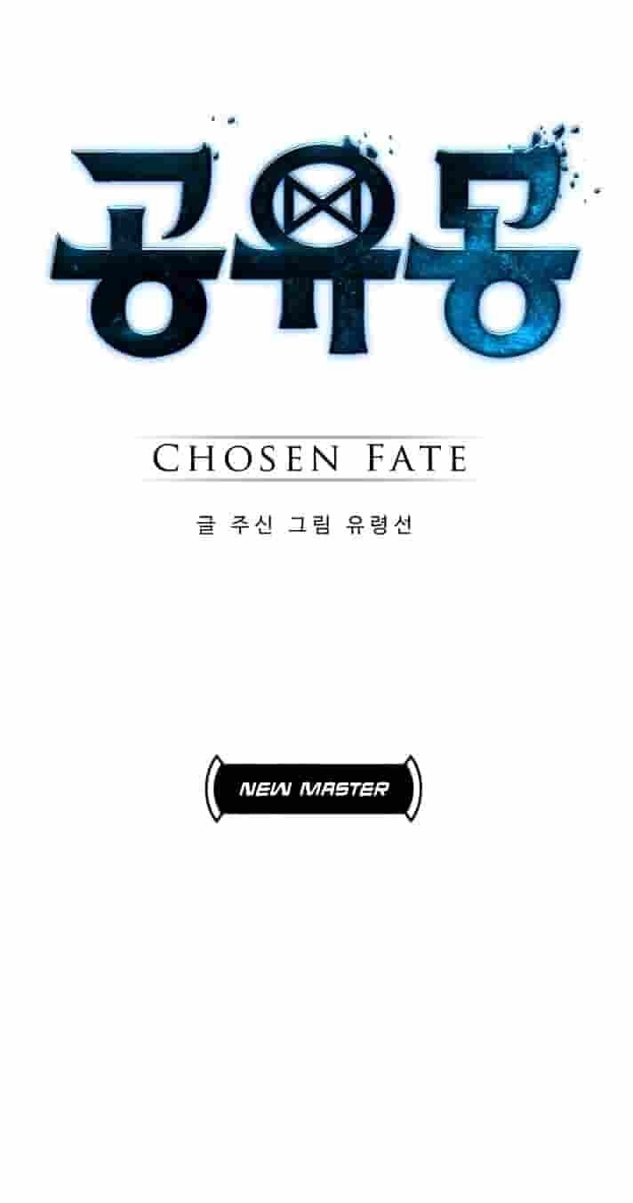 Dream-Sharing Chapter 229 page 2 - 