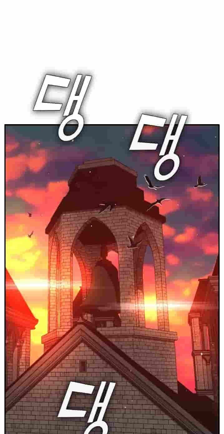 Dream-Sharing Chapter 229 page 107 - 