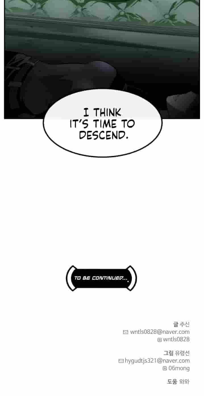 Dream-Sharing Chapter 229 page 112 - 