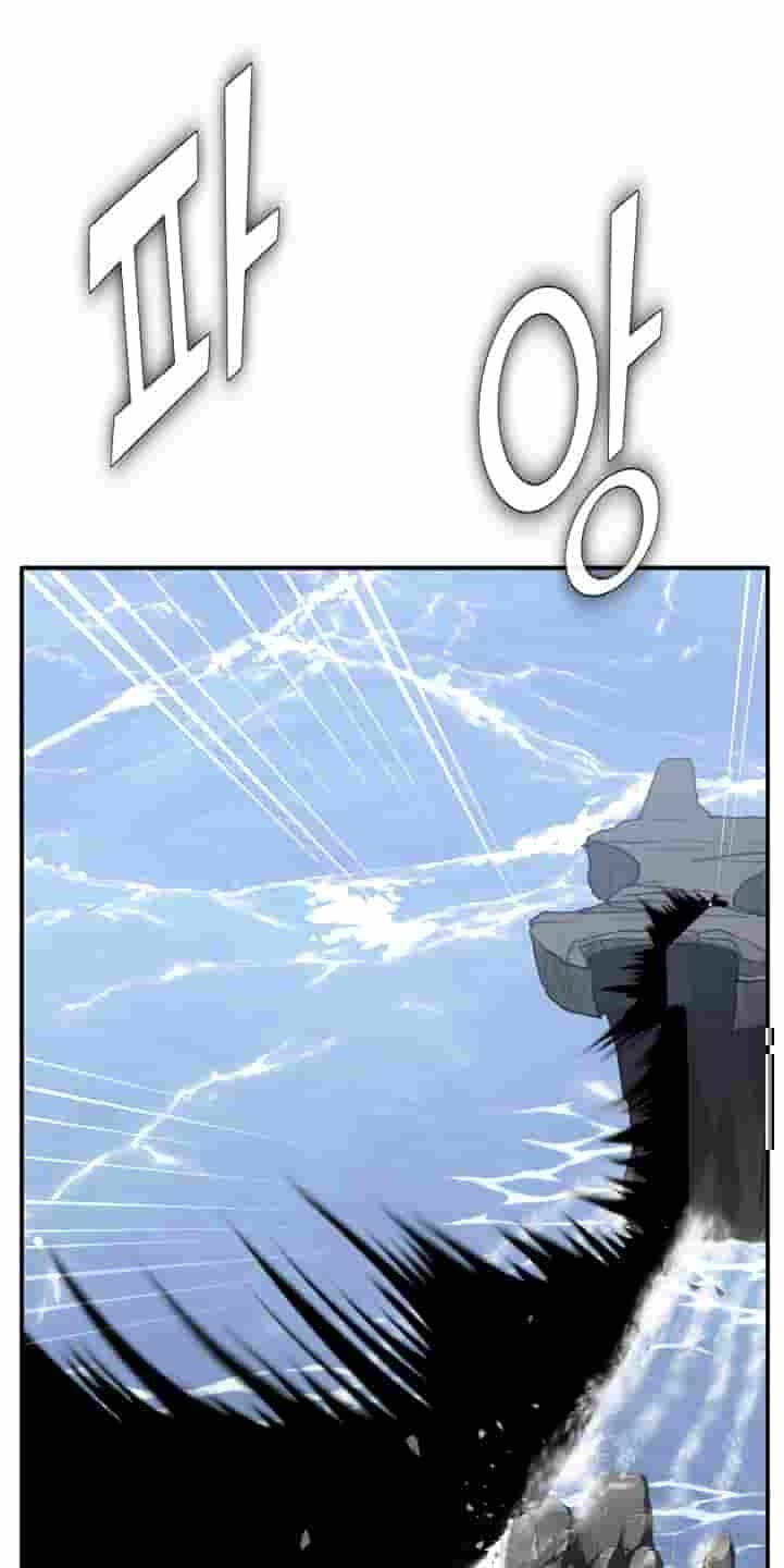 Dream-Sharing Chapter 229 page 20 - 