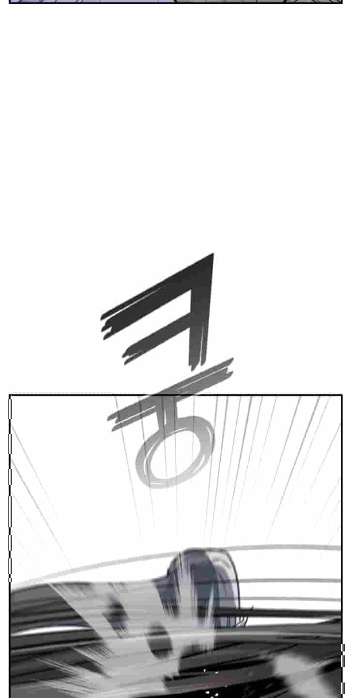 Dream-Sharing Chapter 229 page 32 - 