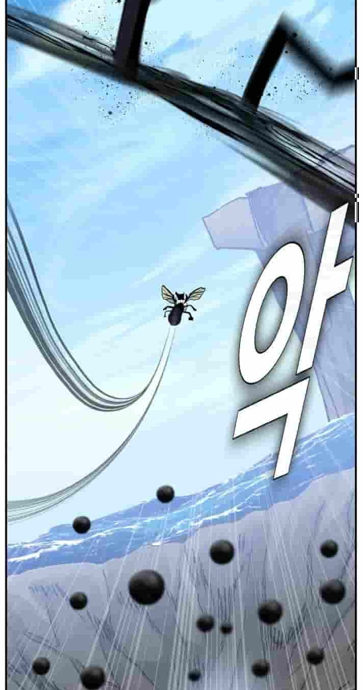 Dream-Sharing Chapter 229 page 6 - 