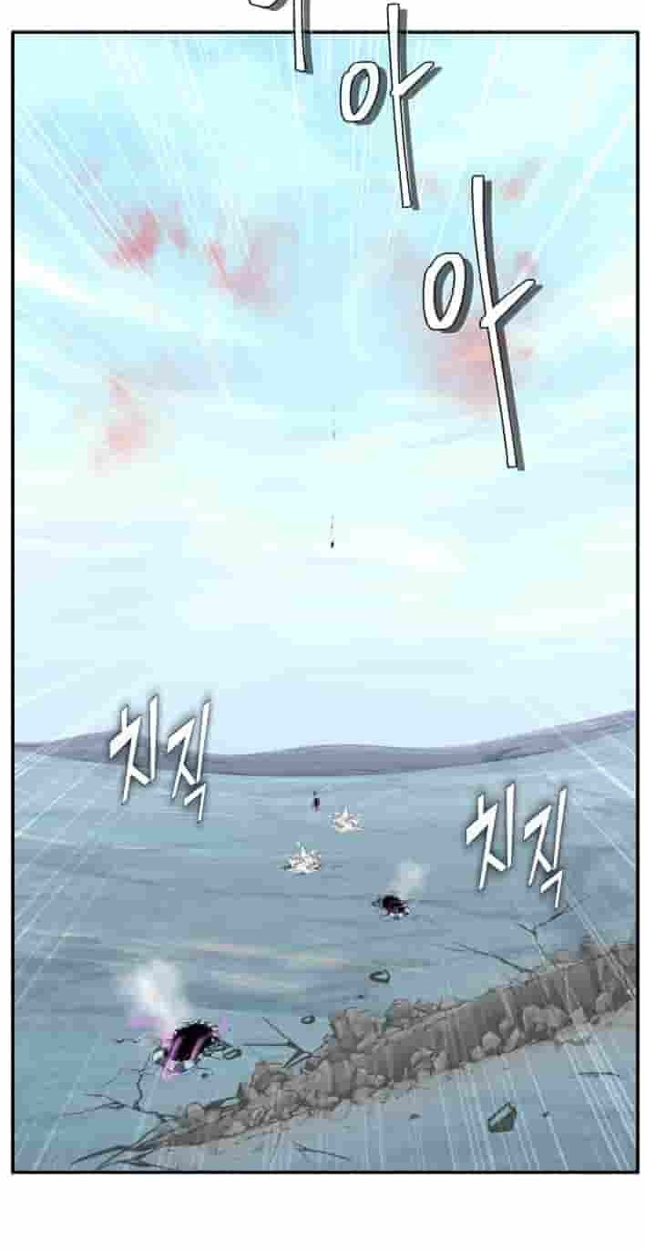 Dream-Sharing Chapter 229 page 78 - 
