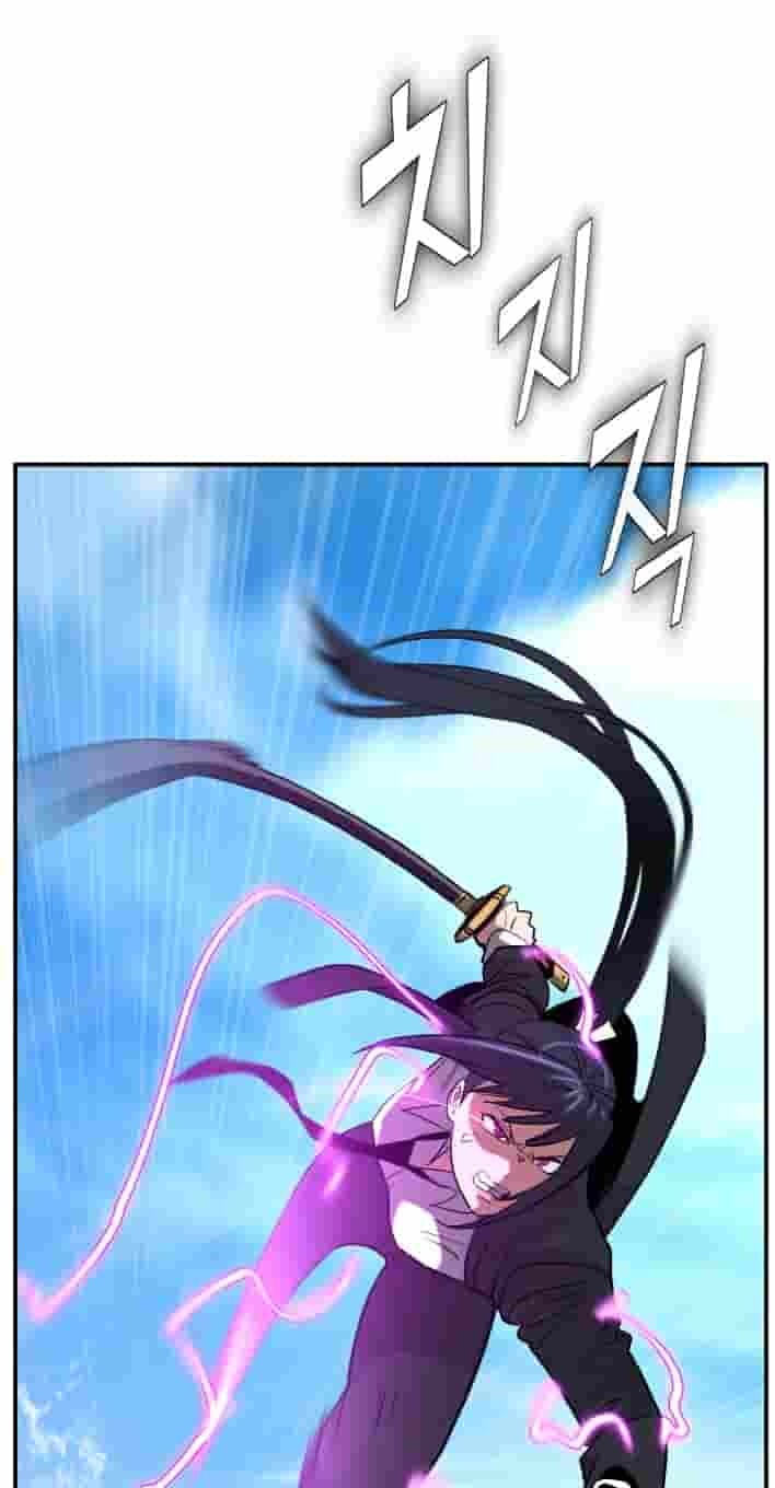 Dream-Sharing Chapter 229 page 79 - 
