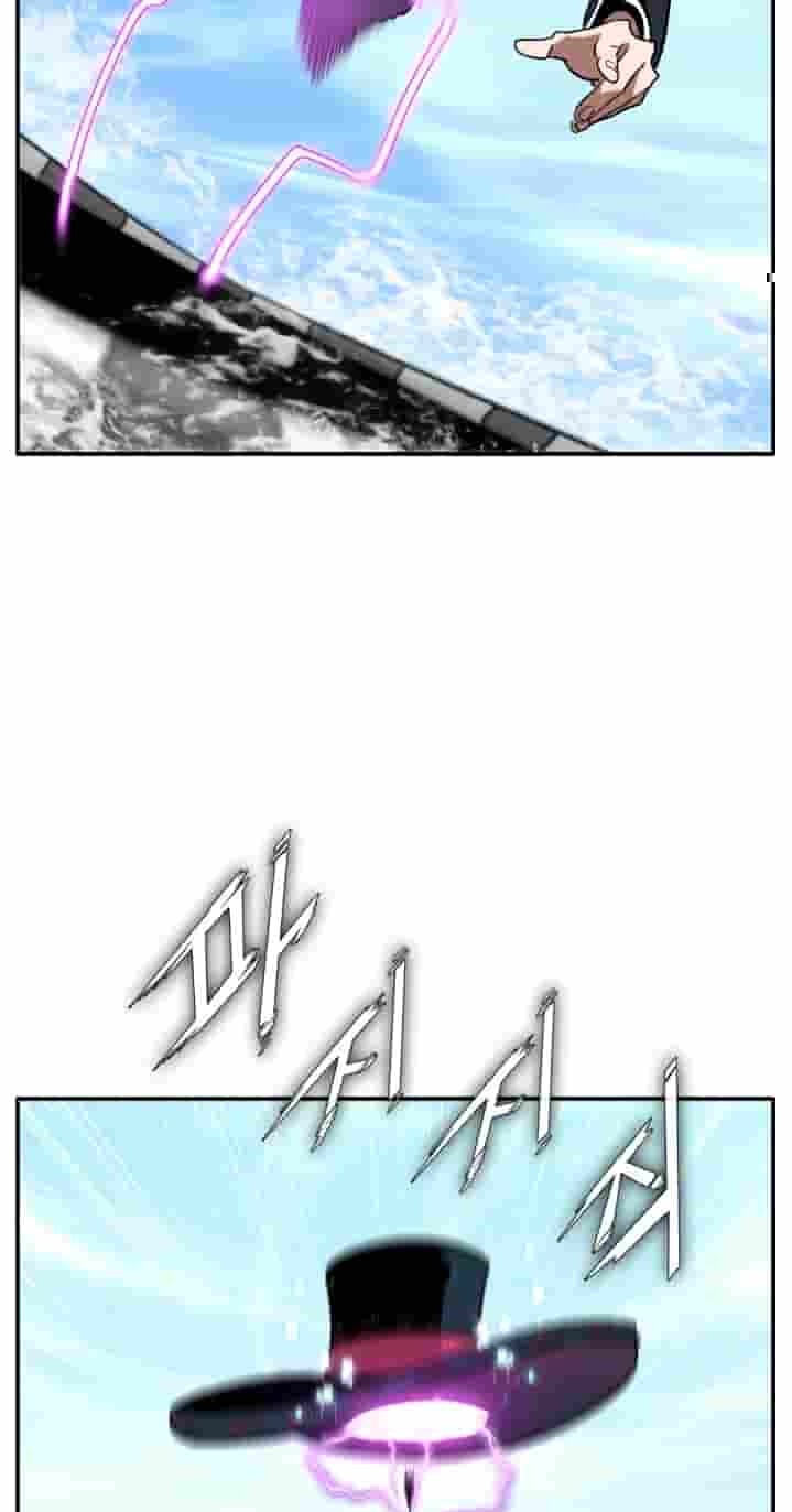 Dream-Sharing Chapter 229 page 80 - 