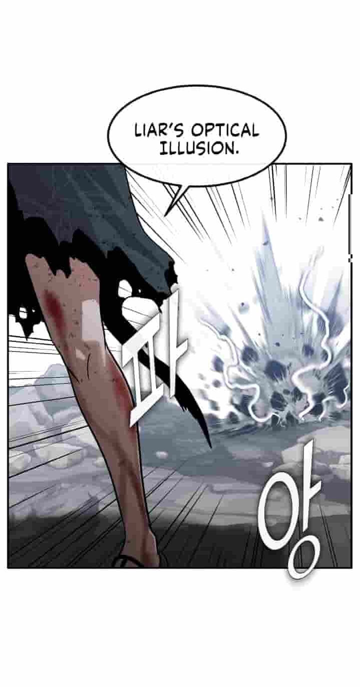 Dream-Sharing Chapter 229 page 85 - 