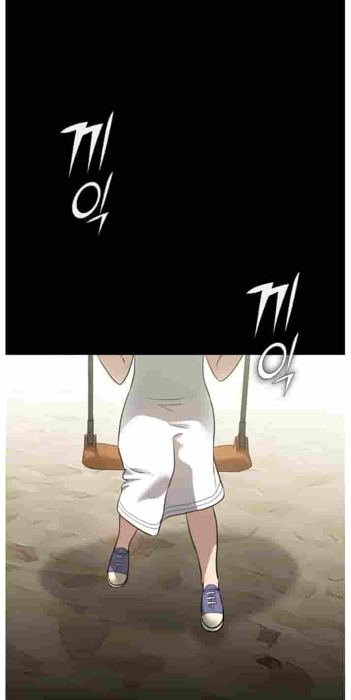 Dream-Sharing Chapter 230 page 2 - 