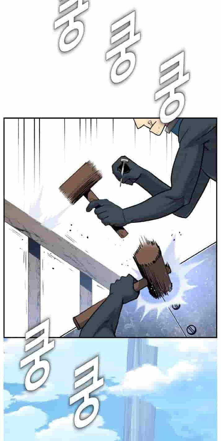 Dream-Sharing Chapter 230 page 17 - 