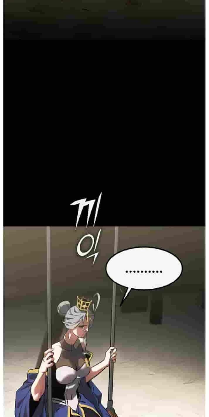 Dream-Sharing Chapter 230 page 3 - 