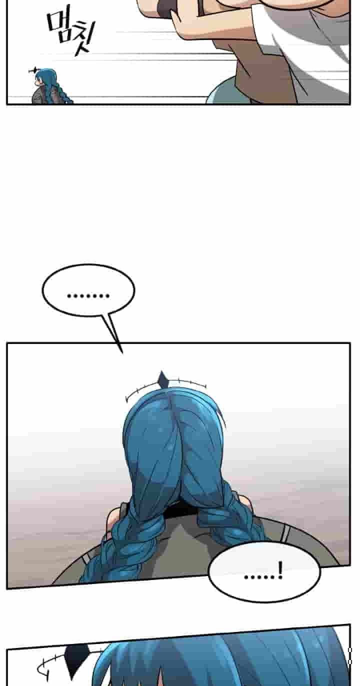 Dream-Sharing Chapter 230 page 32 - 