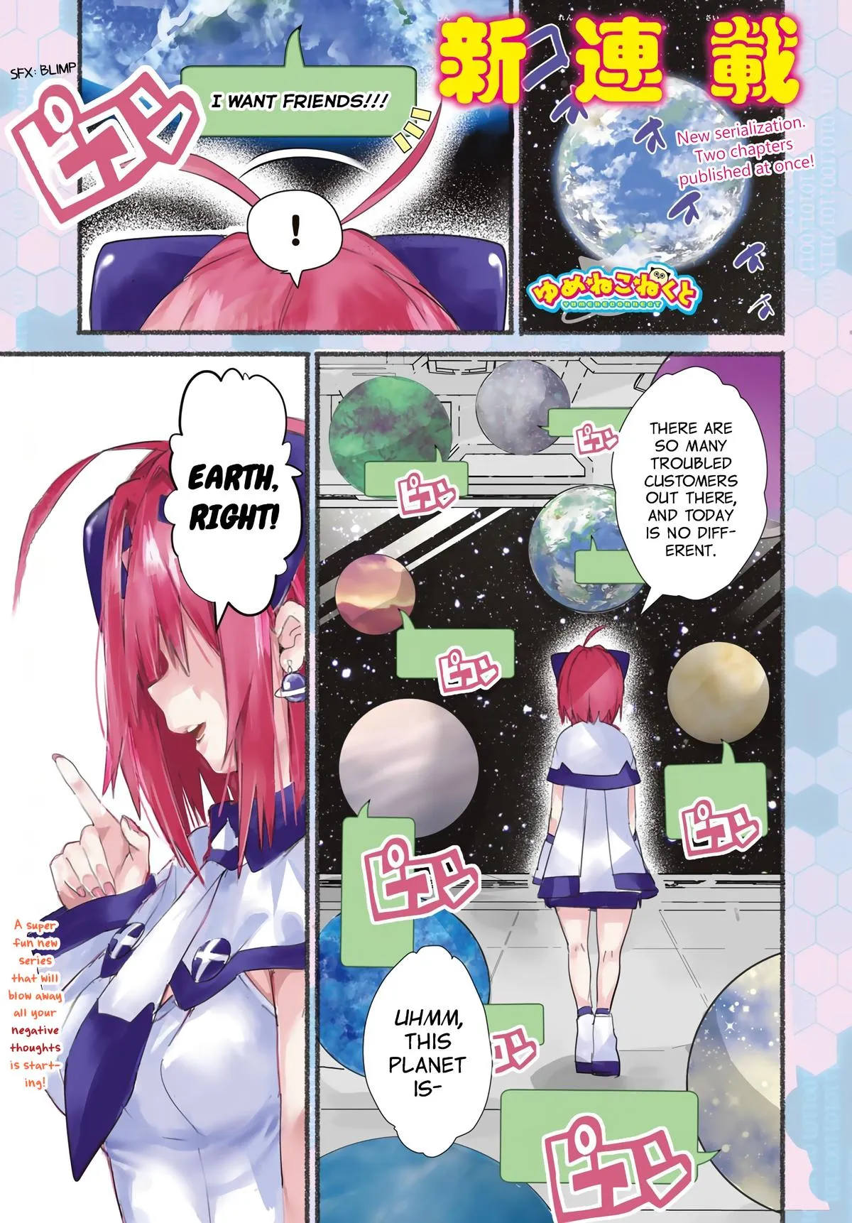 Dreamcatnect Chapter 1 page 1 - 
