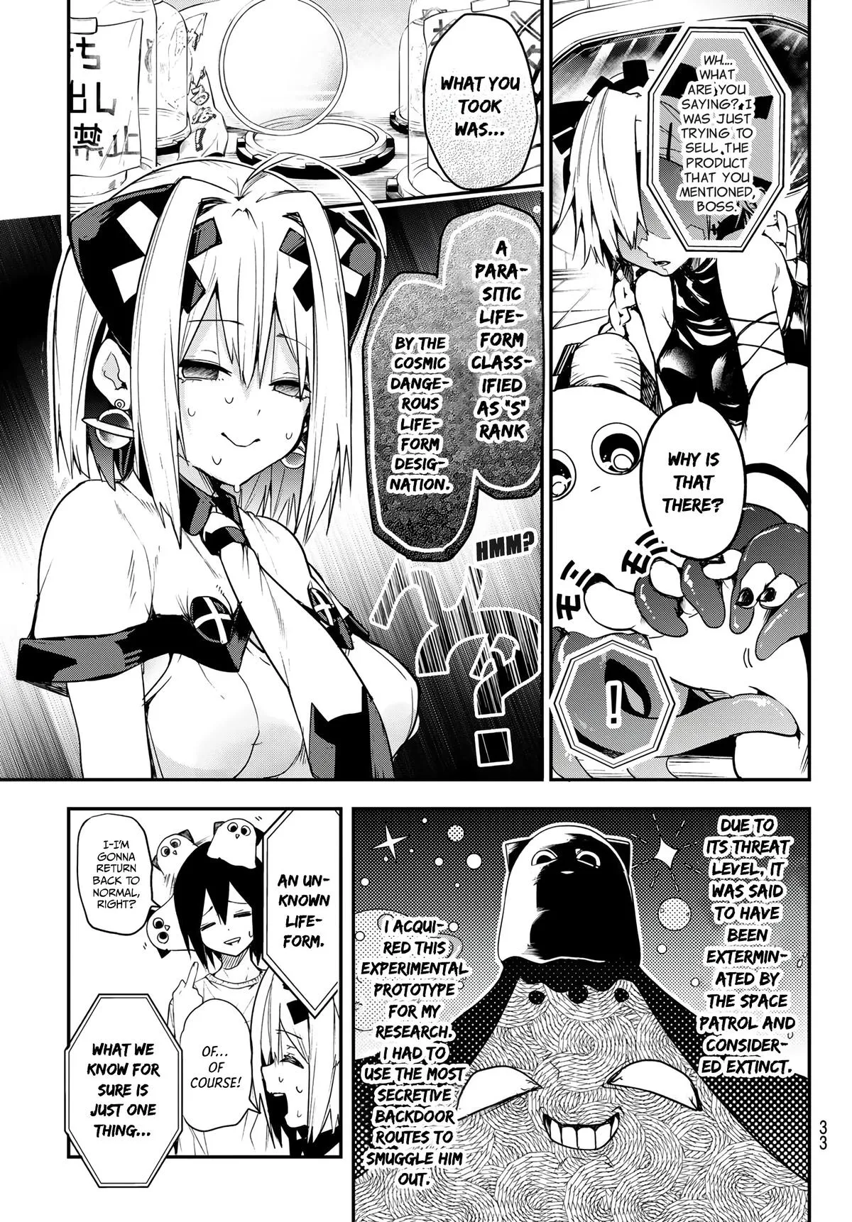 Dreamcatnect Chapter 1 page 22 - 