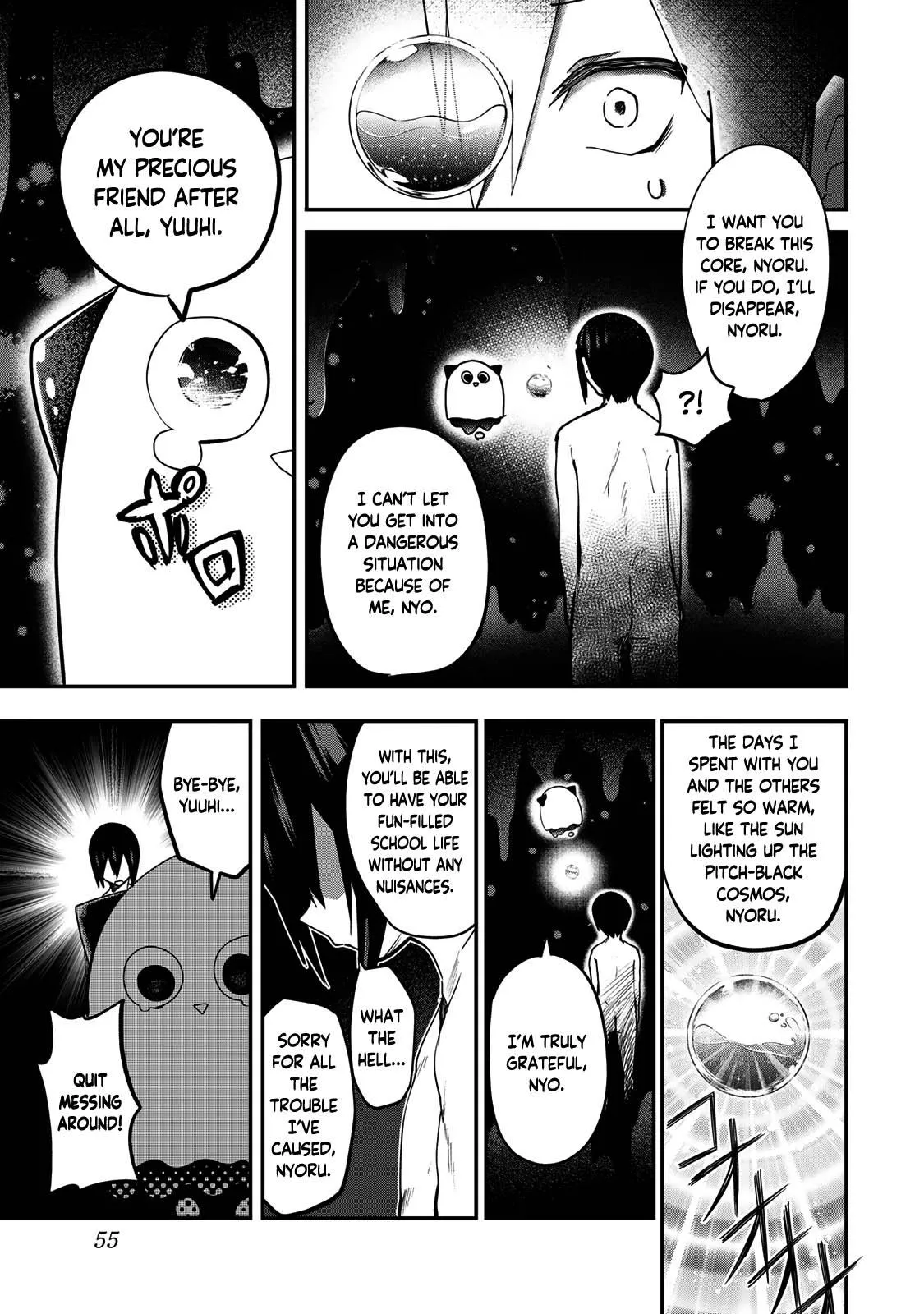 Dreamcatnect Chapter 11 page 13 - 